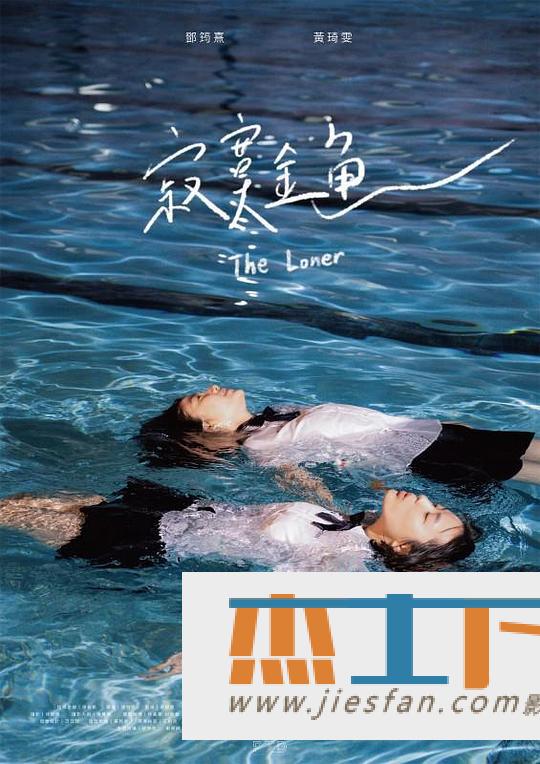电影封面