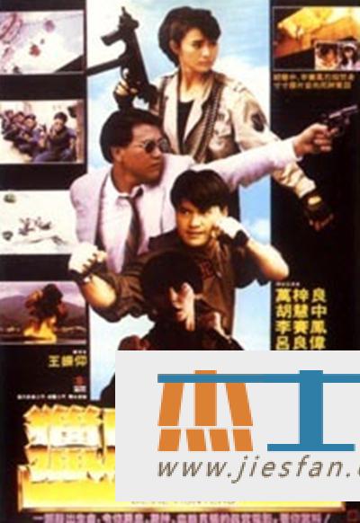 电影封面