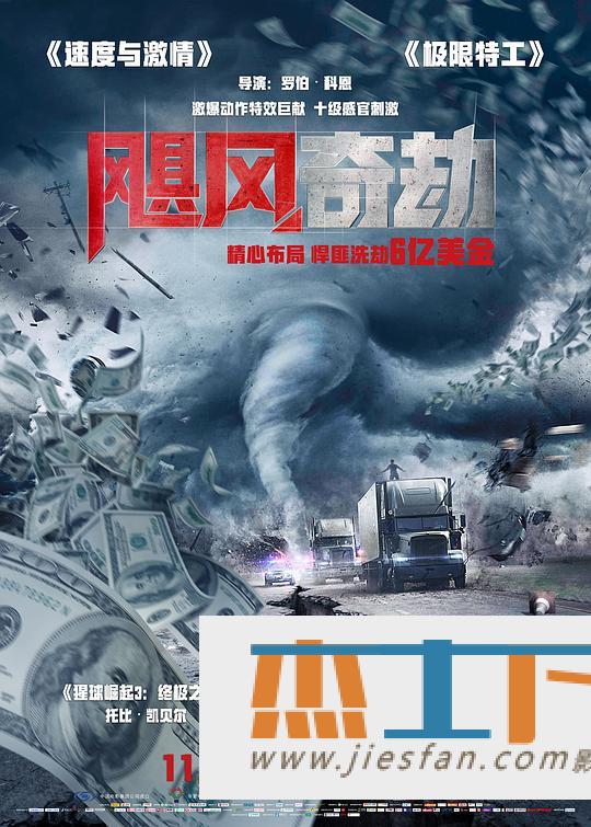 电影封面