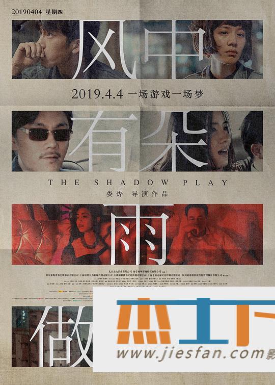 电影封面