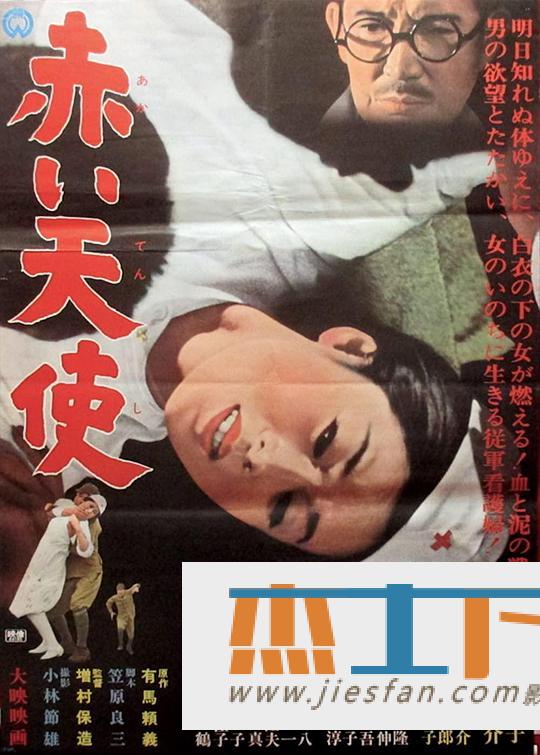 电影封面