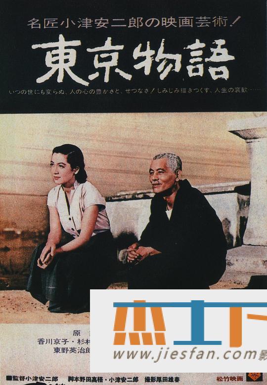 电影封面