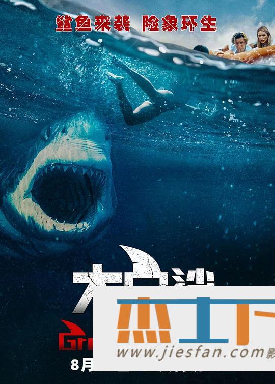 电影封面