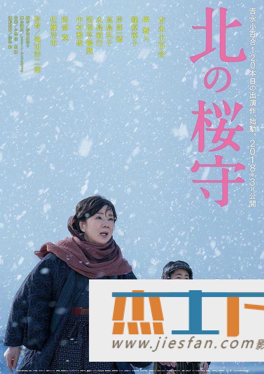 电影封面