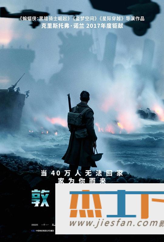 电影封面