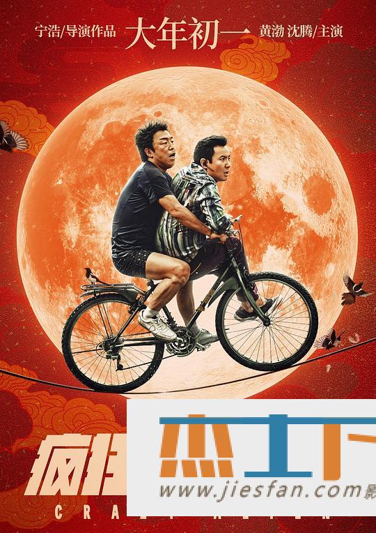 电影封面