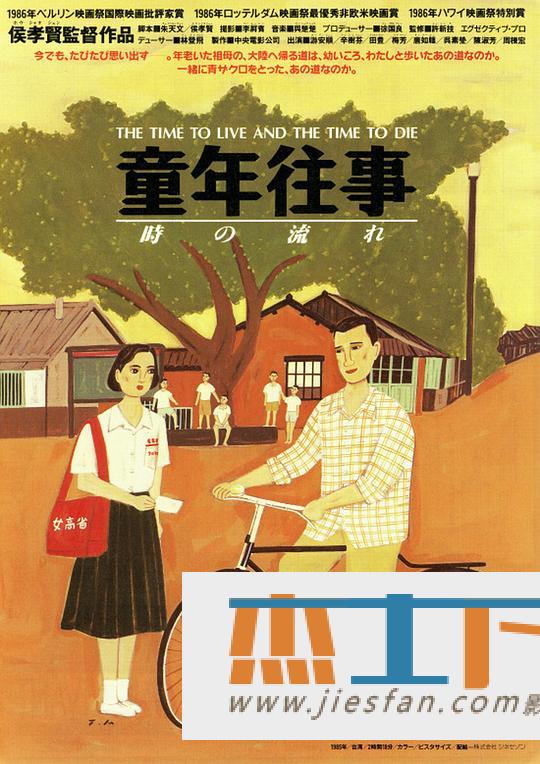 电影封面