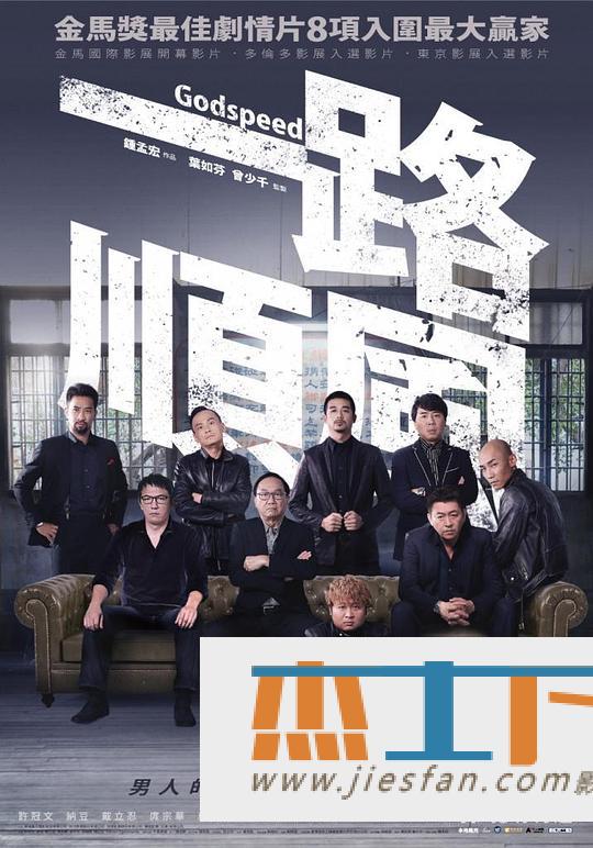 电影封面