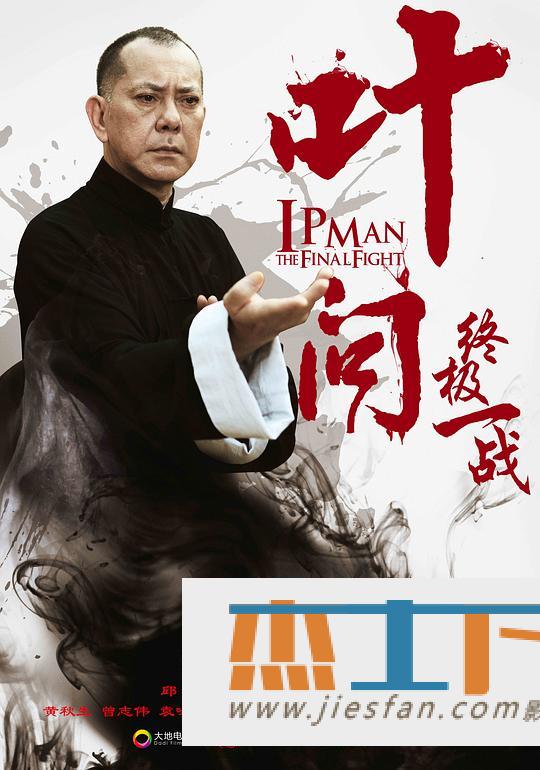 电影封面