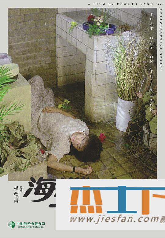 电影封面