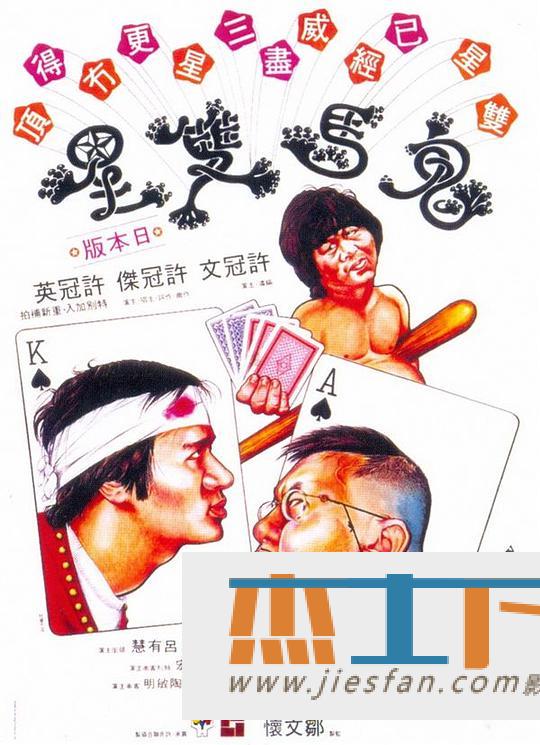 电影封面