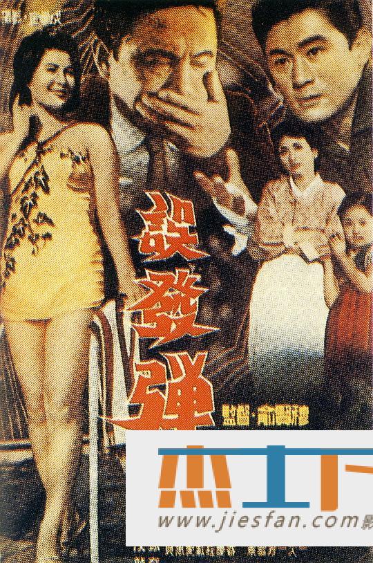 电影封面