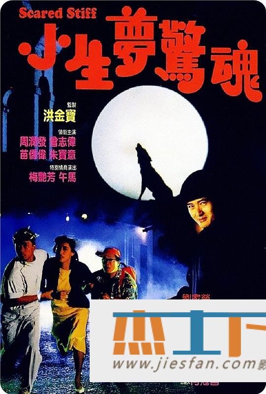电影封面