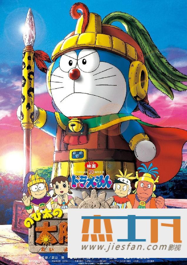 电影封面