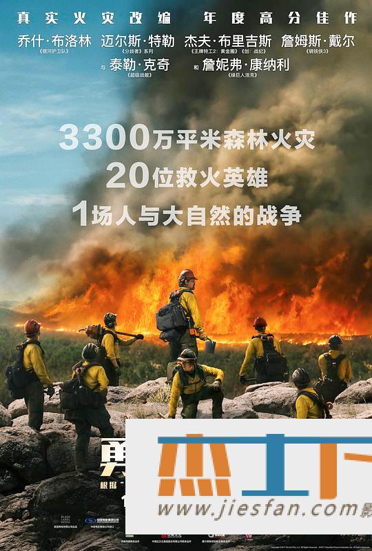 电影封面