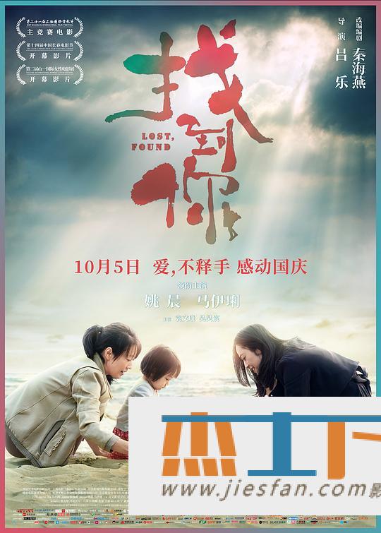 电影封面