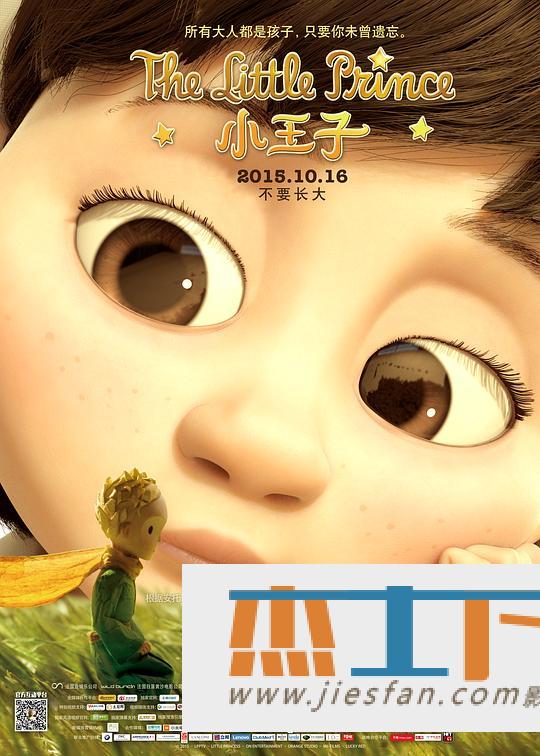 电影封面