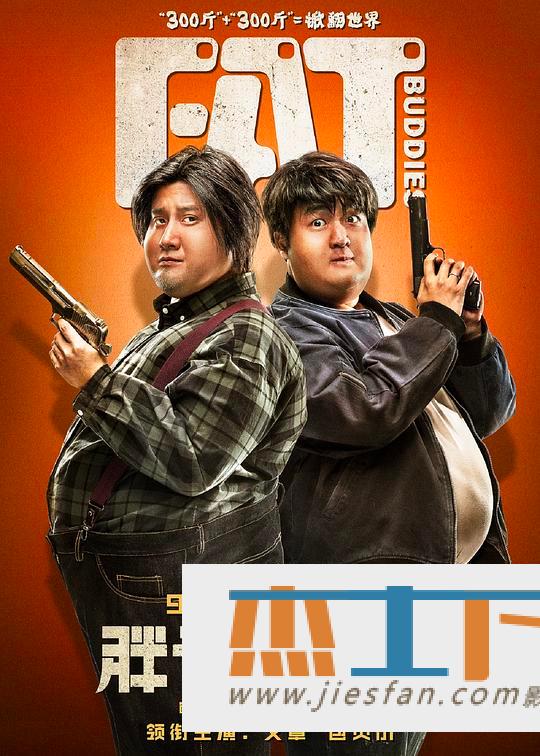电影封面