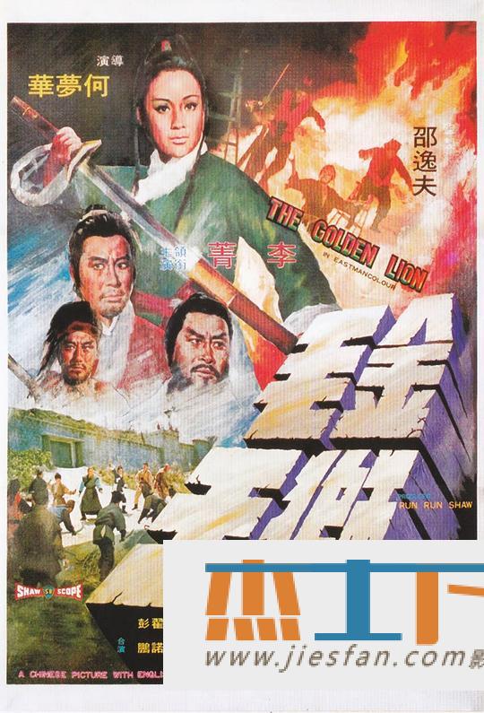 电影封面