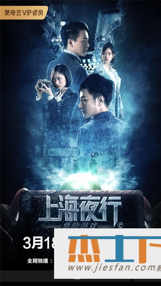 电影封面