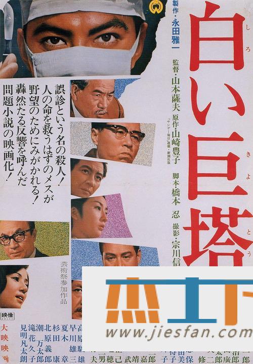 电影封面