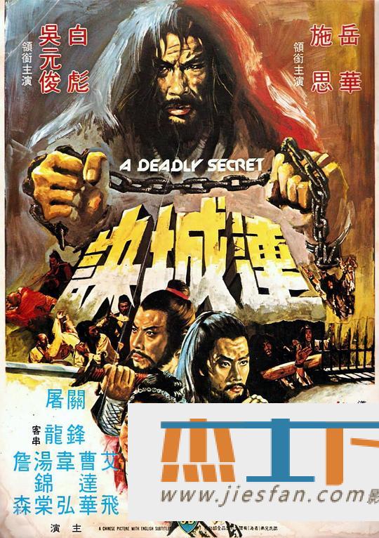电影封面