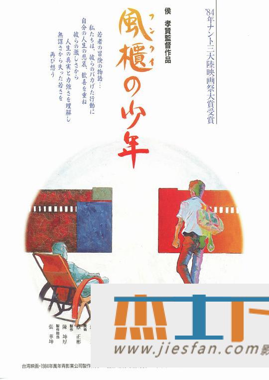 电影封面