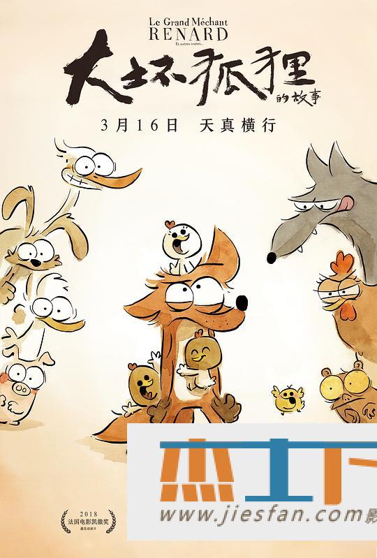 电影封面