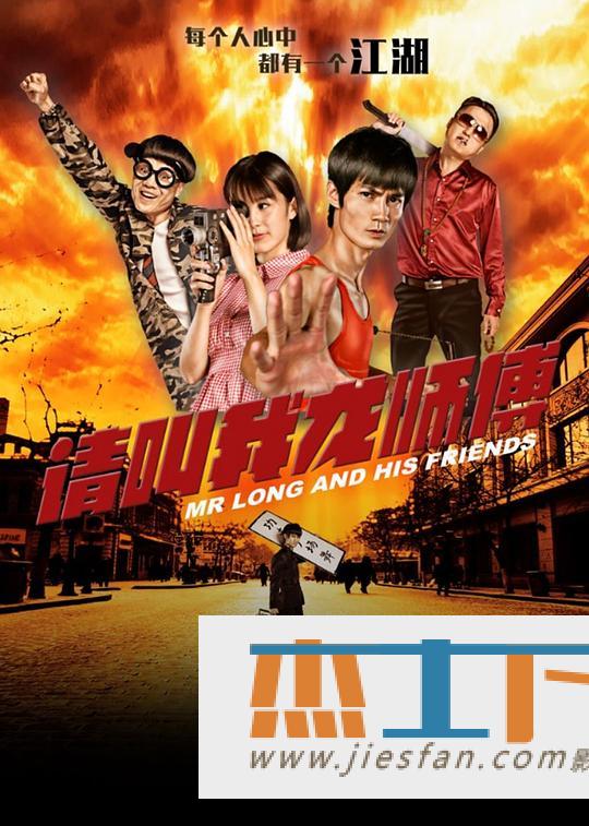 电影封面
