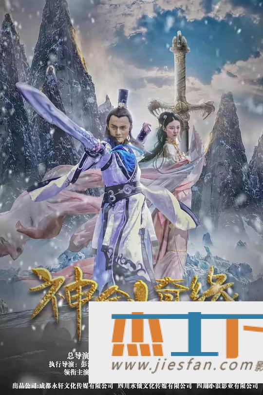 电影封面
