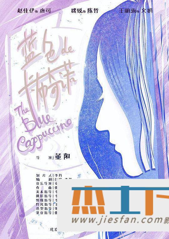 电影封面