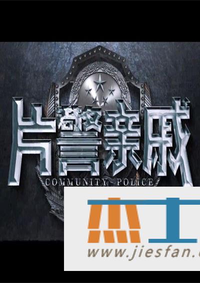 电影封面