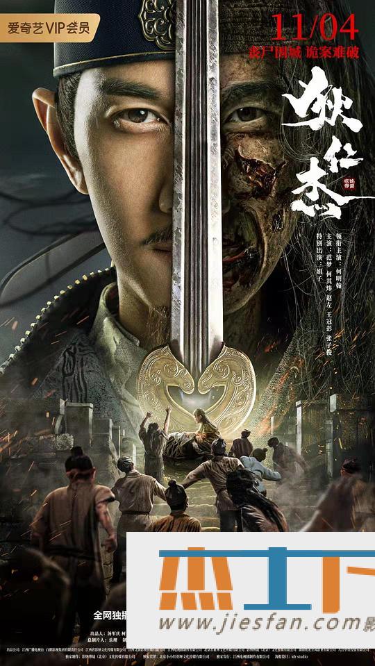 电影封面