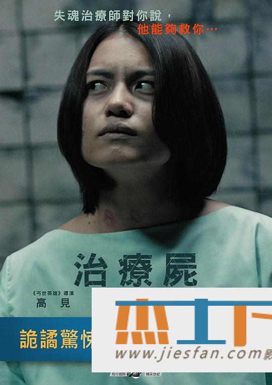电影封面