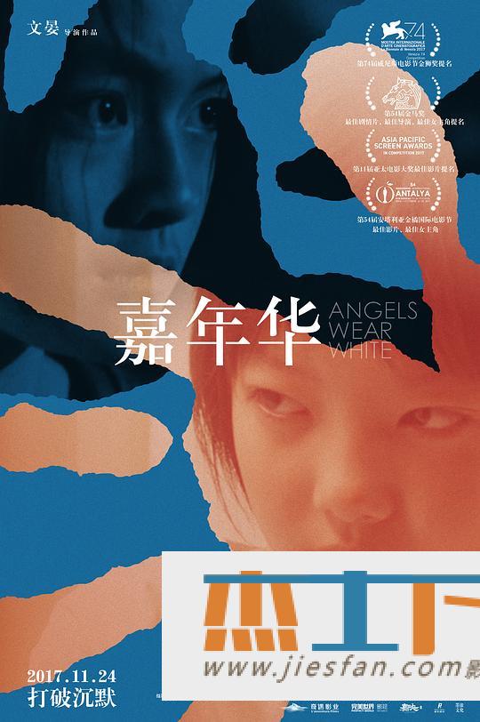 电影封面
