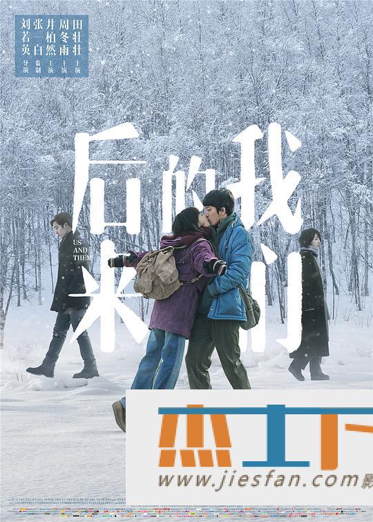 电影封面