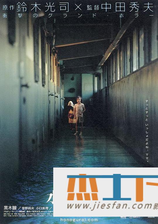 电影封面