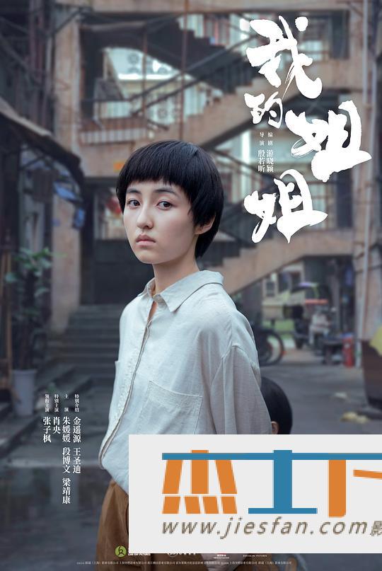 电影封面