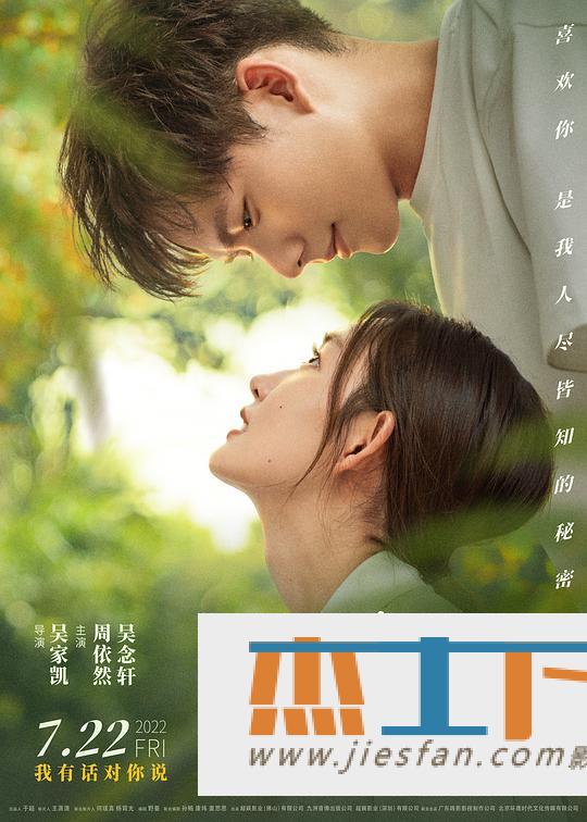 电影封面