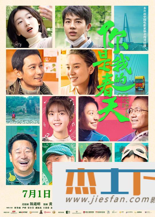 电影封面