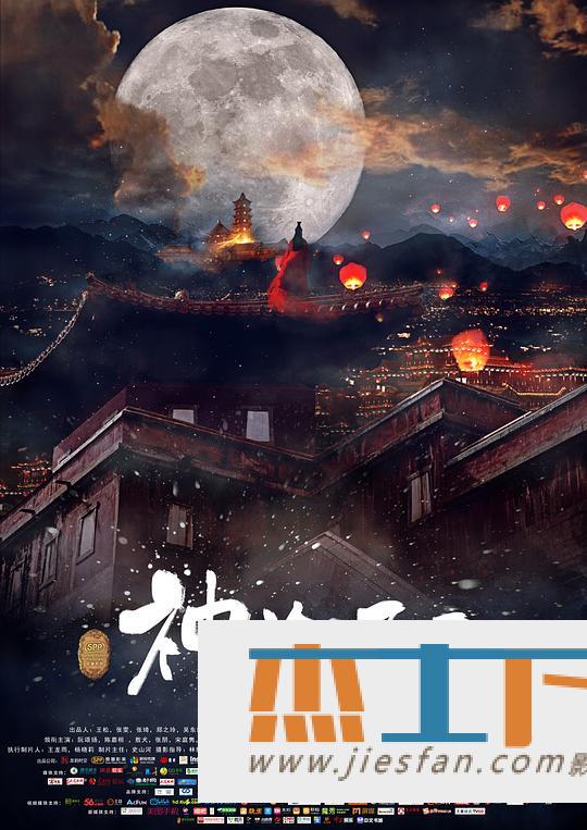 电影封面
