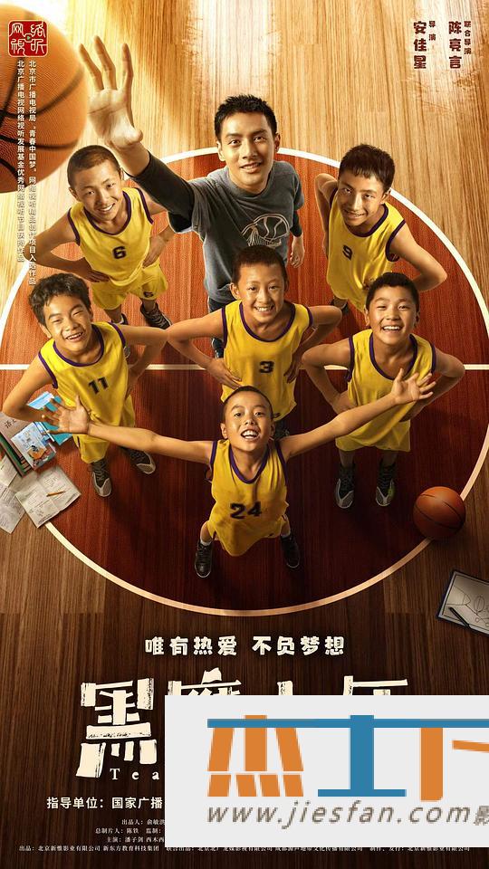 电影封面