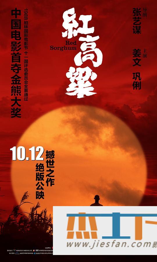 电影封面