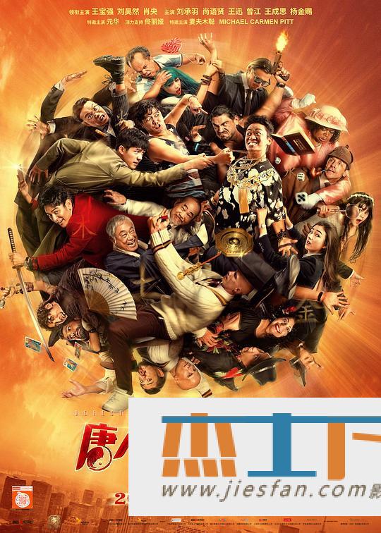 电影封面