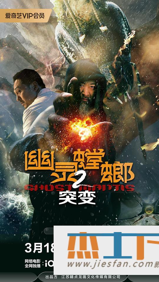 电影封面