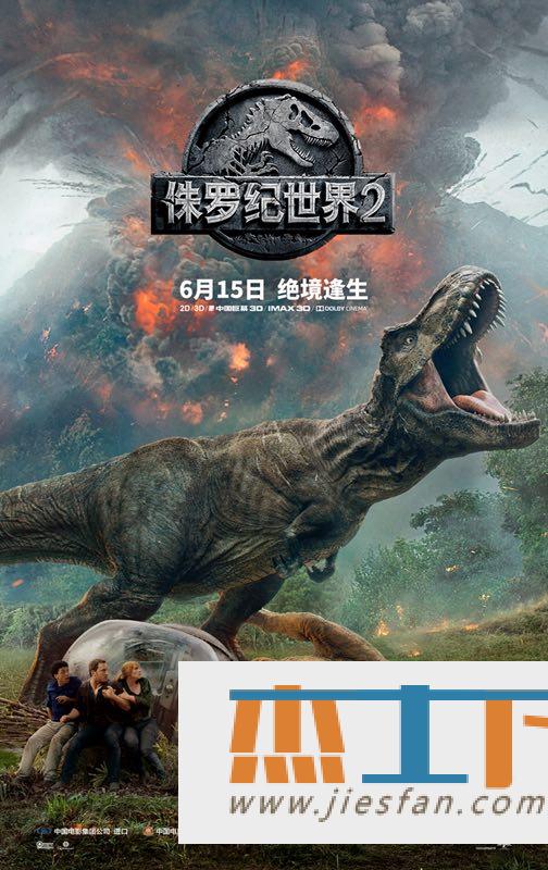 电影封面
