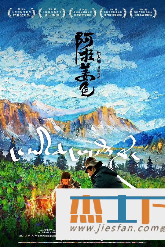 电影封面