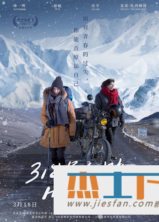 电影封面