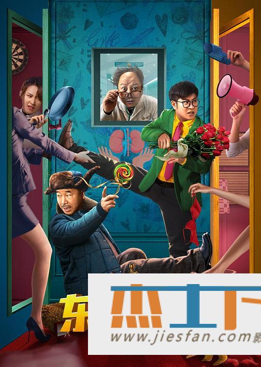 电影封面
