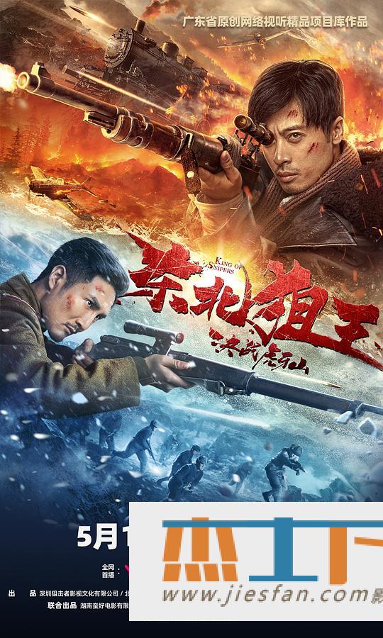 电影封面